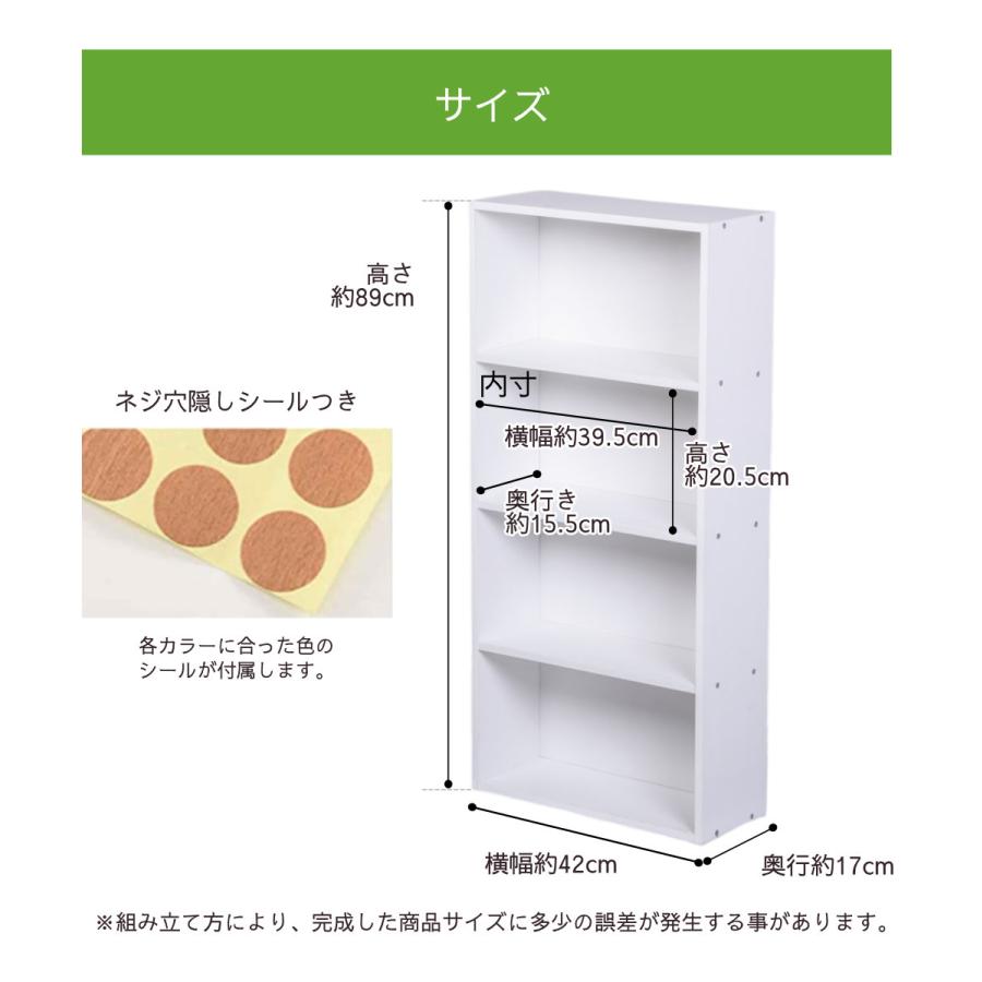 薄型4段カラーボックス3台セット ナチュラルカラー 送料無料(一部除く
