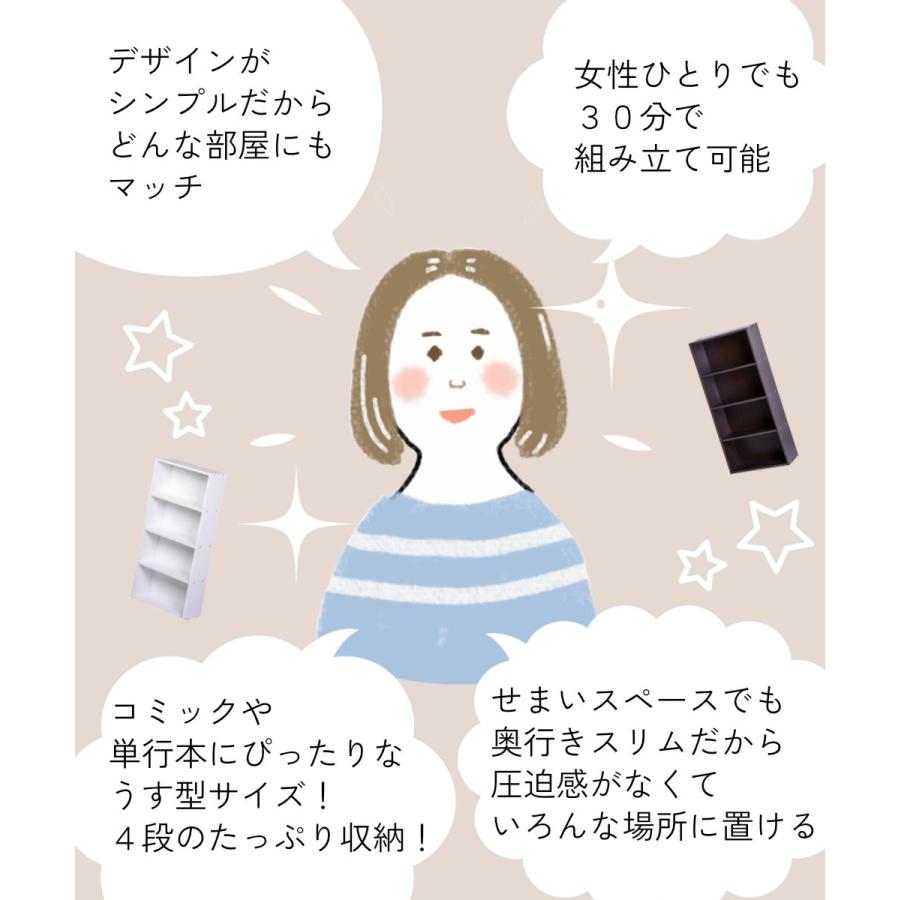 薄型4段カラーボックス3台セット ナチュラルカラー 送料無料(一部除く