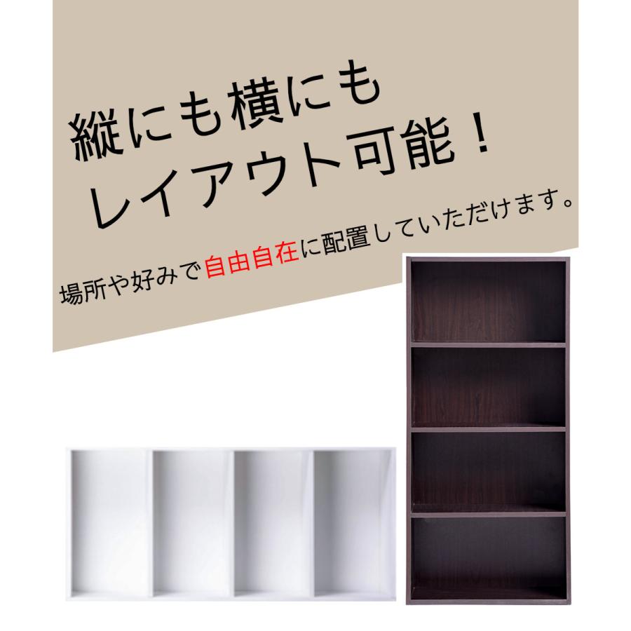 薄型4段カラーボックス3台セット ナチュラルカラー 送料無料(一部除く