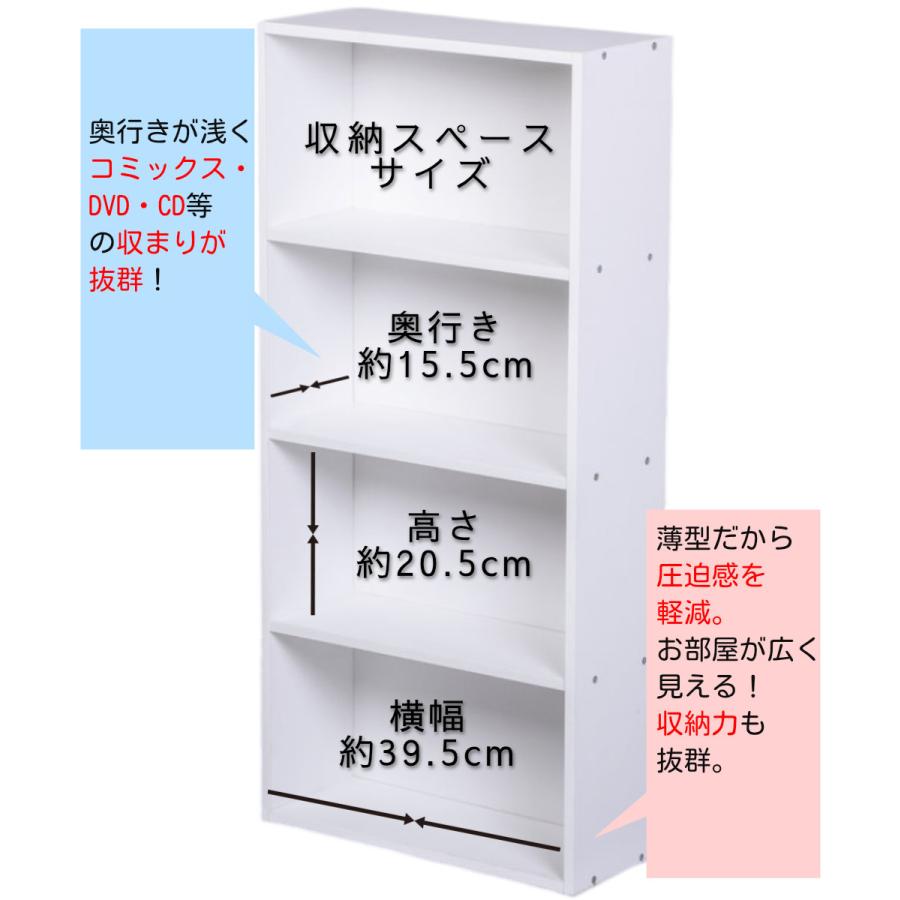 薄型4段カラーボックス3台セット ナチュラルカラー 送料無料(一部除く