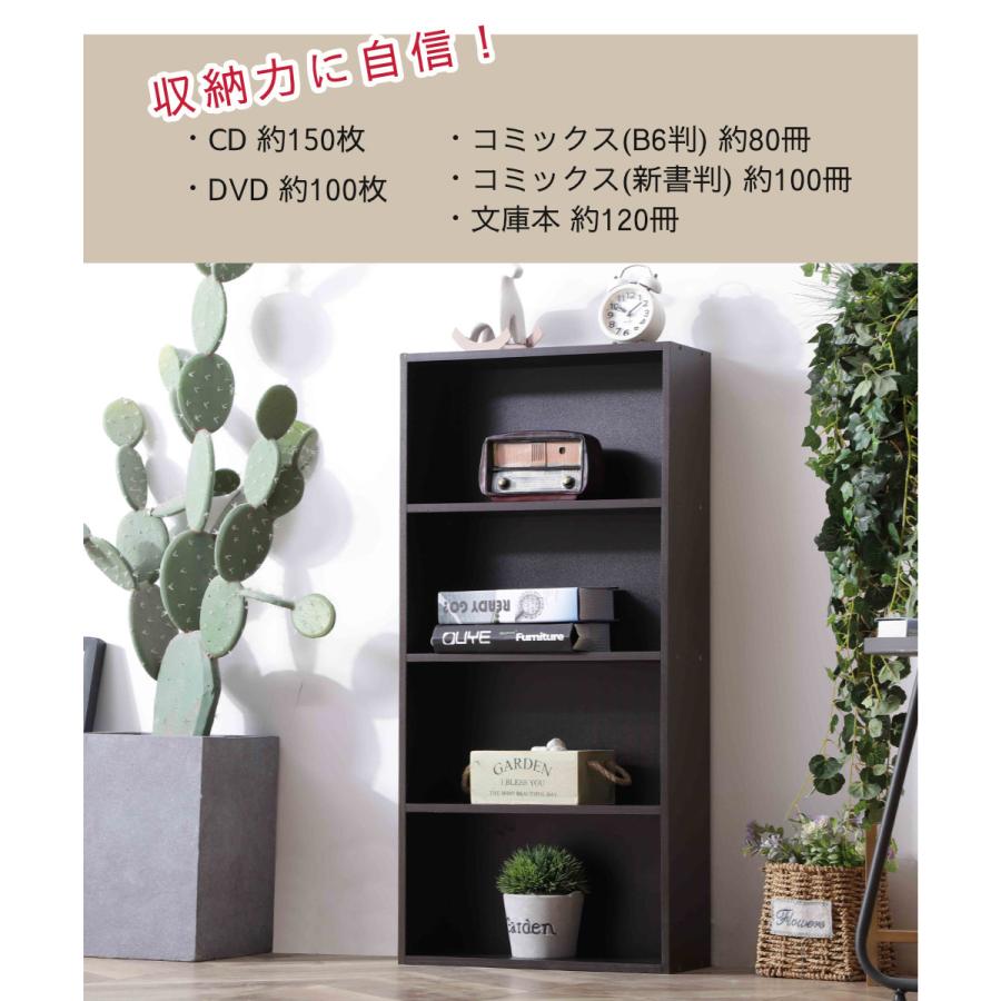 薄型4段カラーボックス3台セット ナチュラルカラー 送料無料(一部除く