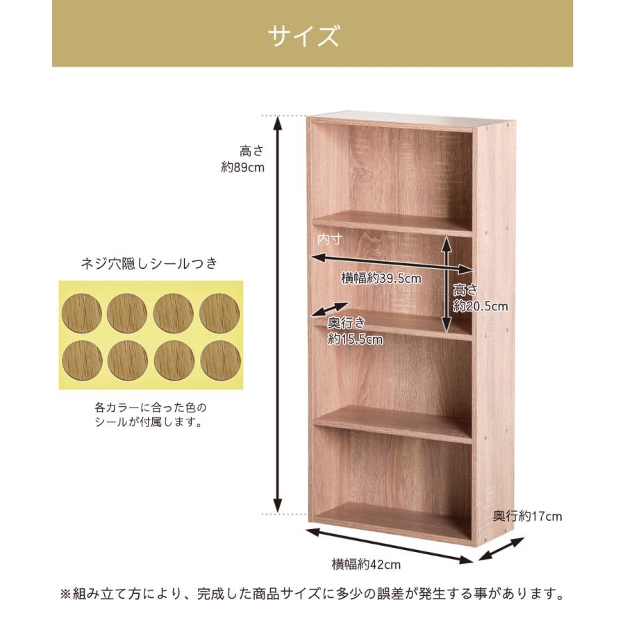 薄型4段 カラーボックス 3台セット アッシュカラー 3段ボックス 本棚