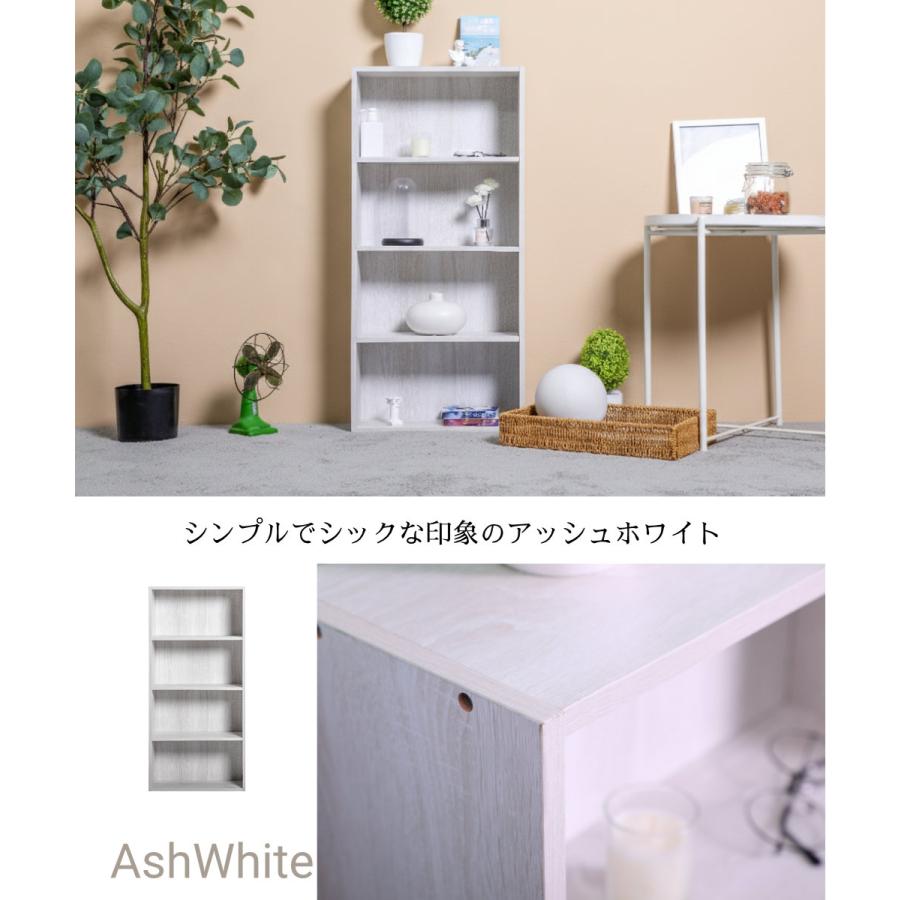 薄型4段 カラーボックス 3台セット アッシュカラー 3段ボックス 本棚
