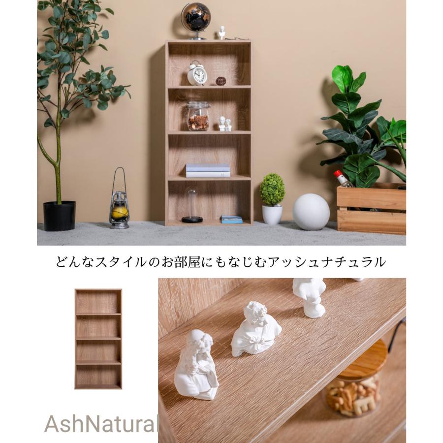 薄型4段 カラーボックス 3台セット アッシュカラー 3段ボックス 本棚