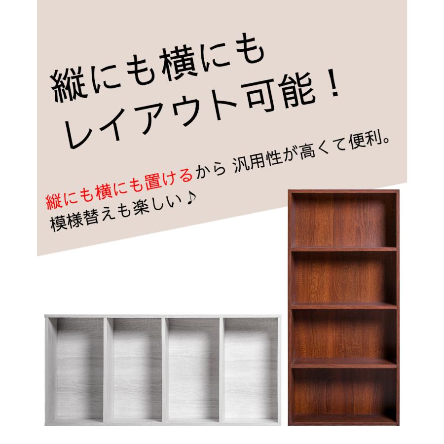 薄型4段 カラーボックス 3台セット アッシュカラー 3段ボックス 本棚