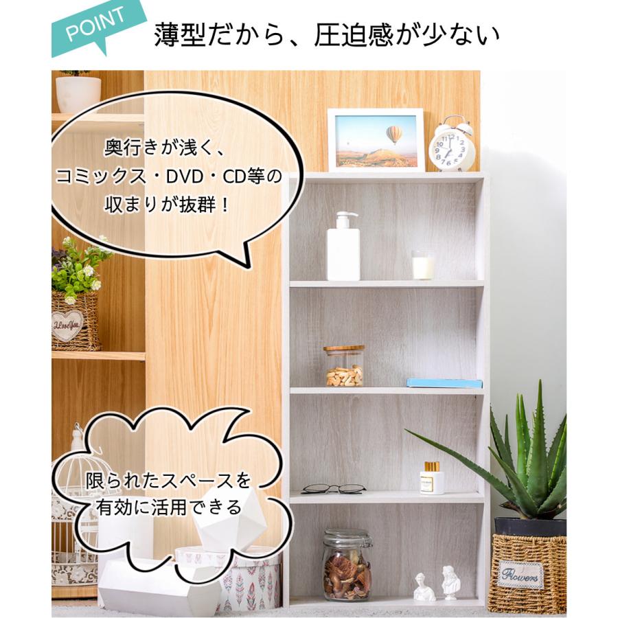 薄型4段 カラーボックス 3台セット アッシュカラー 3段ボックス 本棚