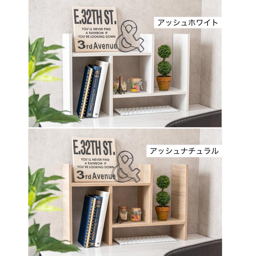 卓上ラック オープンラック コンパクトラック ディスプレイラック 本棚