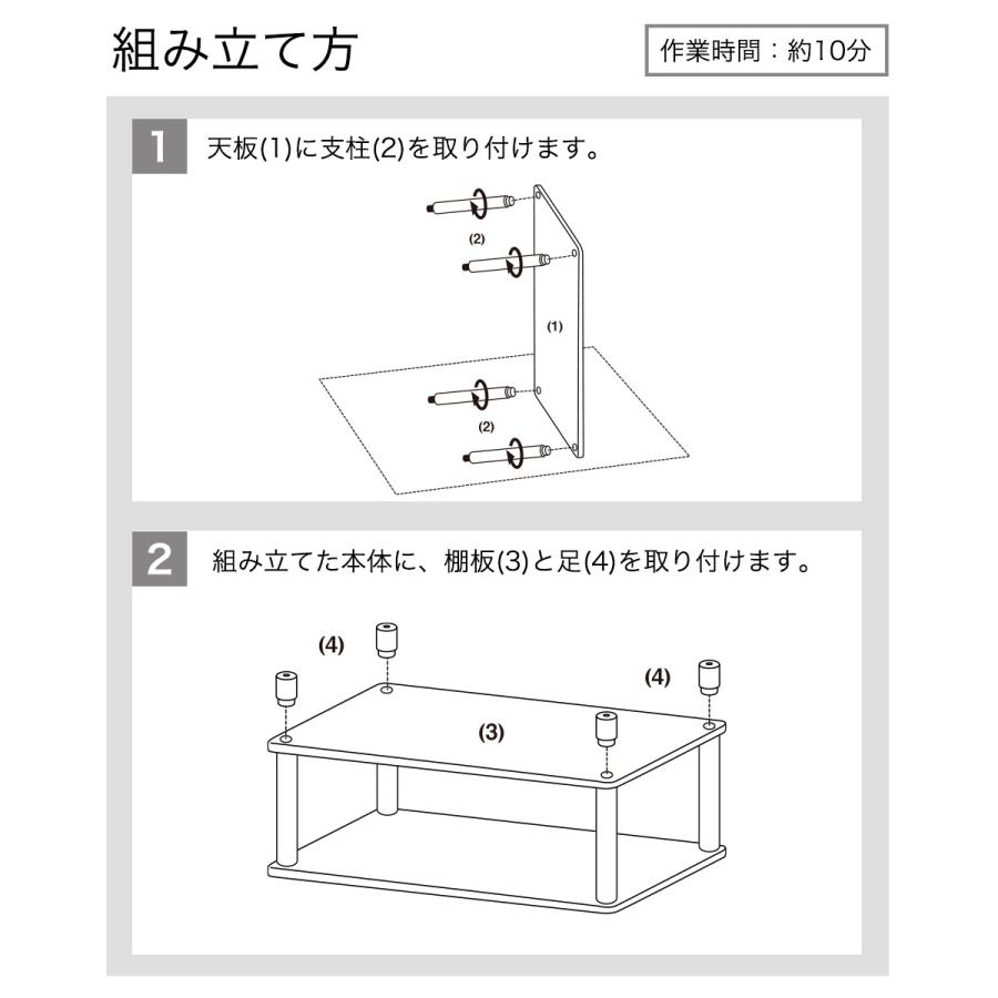 テーブル キャスター付 マルチテーブル ローテーブル ブラックポール 黒 センターテーブル サイドテーブル オープンラック |  | 13