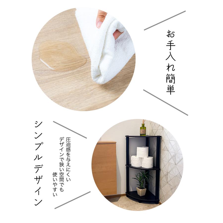 3段コーナーラック オープンシェルフ マルチラック 多目的ラック 収納