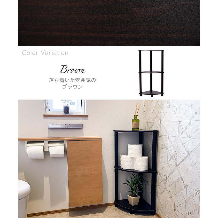 3段コーナーラック オープンシェルフ マルチラック 多目的ラック 収納