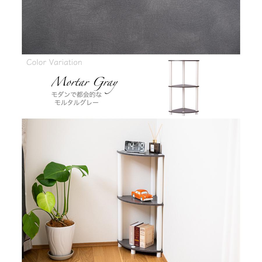 3段コーナーラック オープンシェルフ マルチラック 多目的ラック 収納