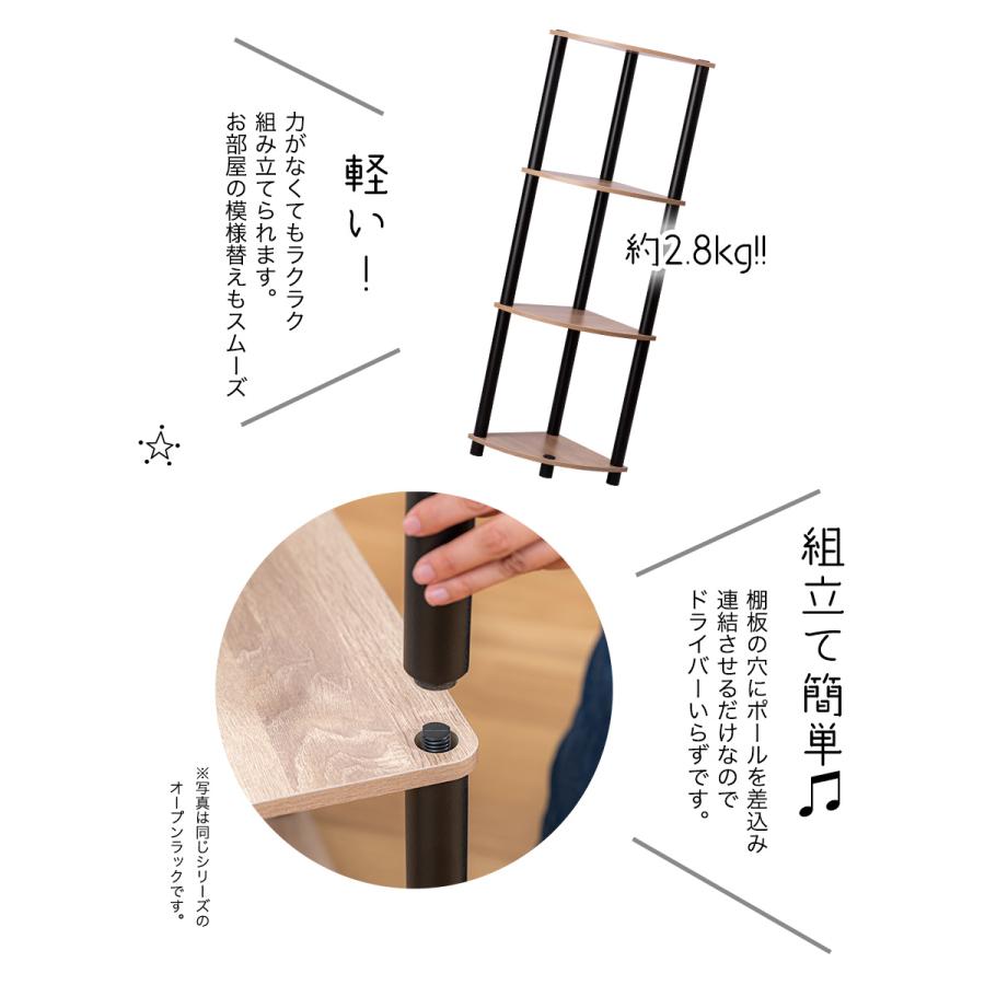 【美品】脚付き コーナーラック 楽天市場】＼4日20時からお買い物マラソン！まずはエントリー