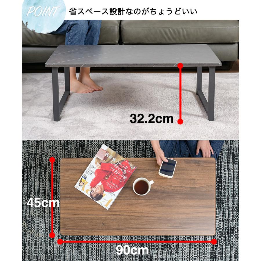 テーブル ローテーブル センターテーブル リビングテーブル 大理石 柄