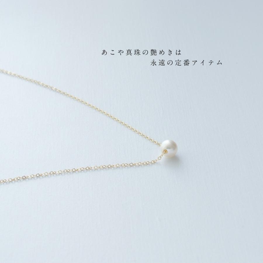 本真珠 あこや一粒 ネックレス 6mm ゴールドチェーン14kgf カジュアル