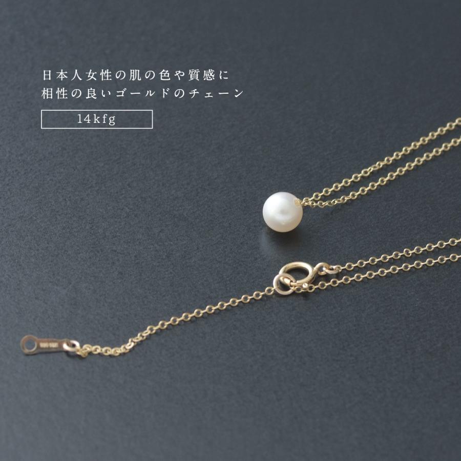 本真珠 あこや一粒 ネックレス 6mm ゴールドチェーン14kgf カジュアル