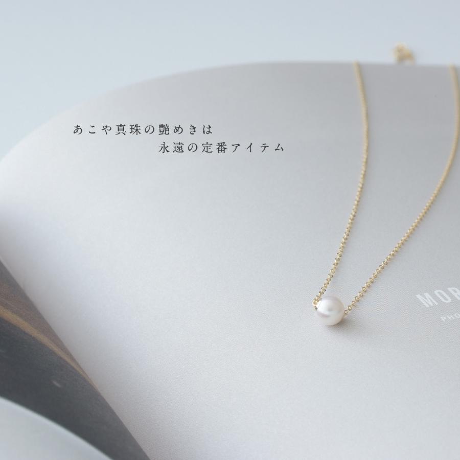 本真珠 あこや一粒 ネックレス 6mm ゴールドチェーン14kgf（ゴールド 