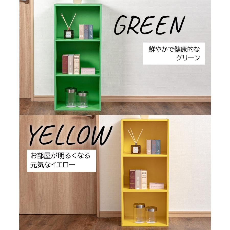 3段 カラフル カラーボックス 収納ボックス 収納家具 組立家具 2個