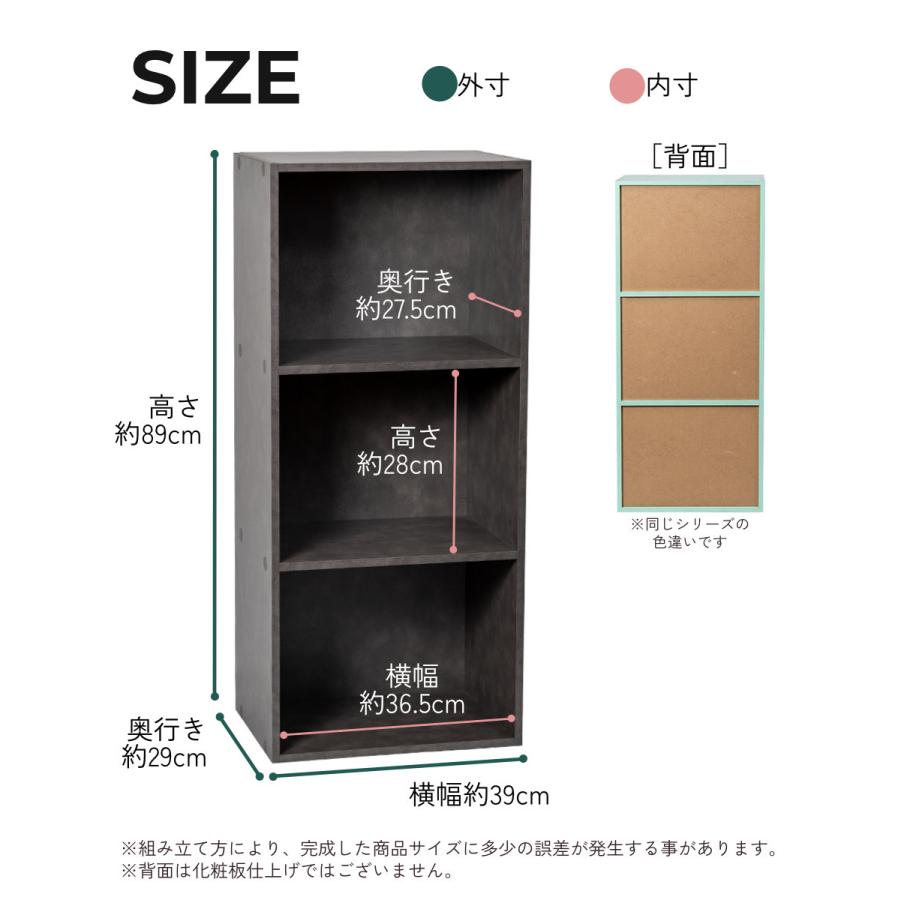 3段カラーボックス 収納ボックス BOX 収納家具 組立家具 カラボ 標準