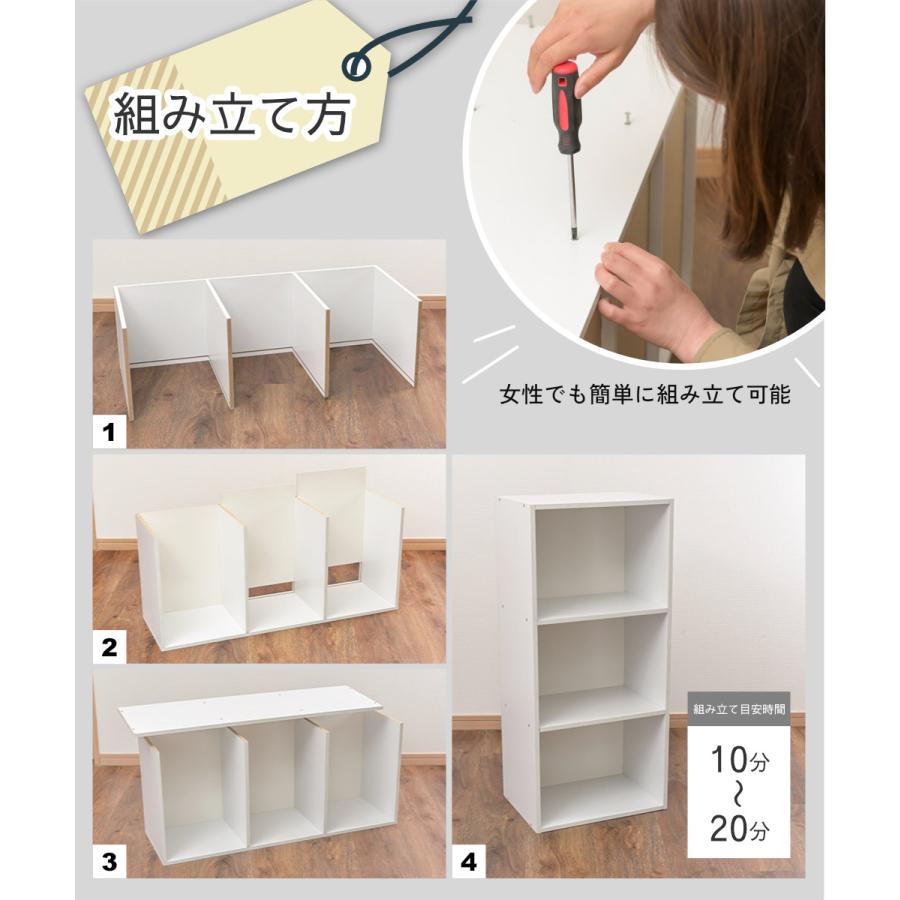 3段カラーボックス 収納ボックス BOX 収納家具 組立家具 カラボ 標準