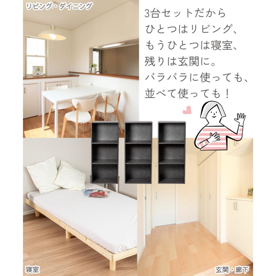 3段カラーボックス 収納ボックス BOX 収納家具 組立家具 カラボ 標準