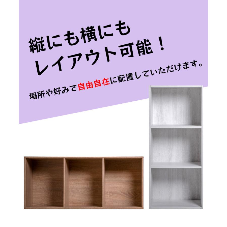 3段カラーボックス 2台セット おしゃれなアッシュカラー 送料無料(一部
