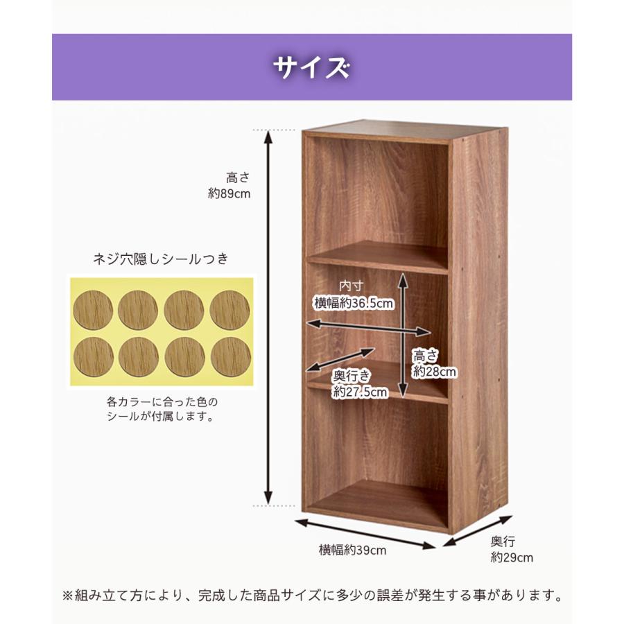 3段カラーボックス 3台セット おしゃれなアッシュカラー 本棚 収納