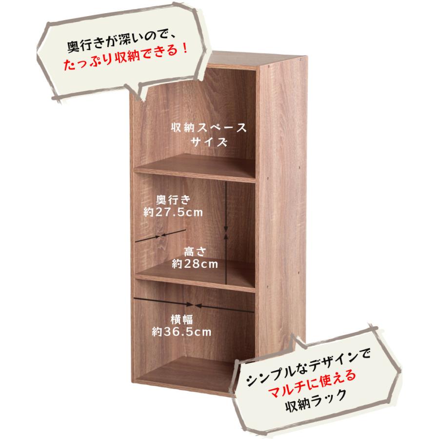 3段カラーボックス 3台セット おしゃれなアッシュカラー 本棚 収納