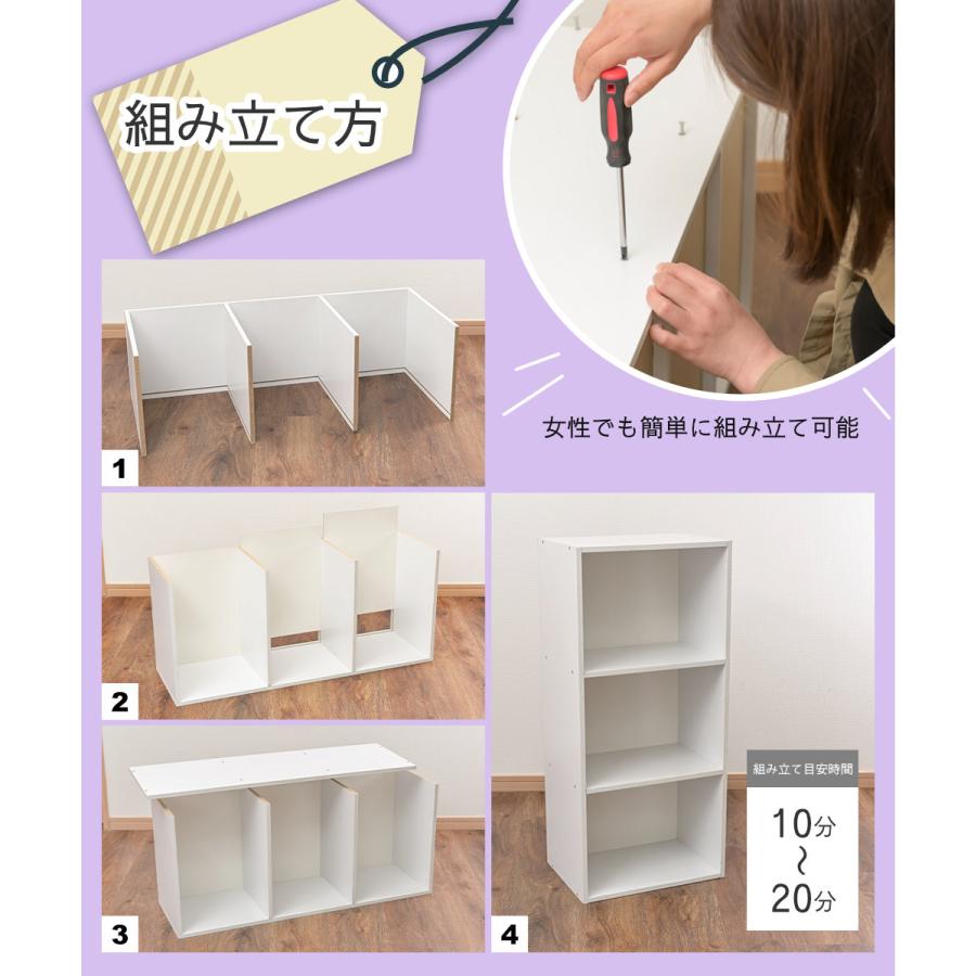 3段カラーボックス 3台セット おしゃれなアッシュカラー 本棚 収納