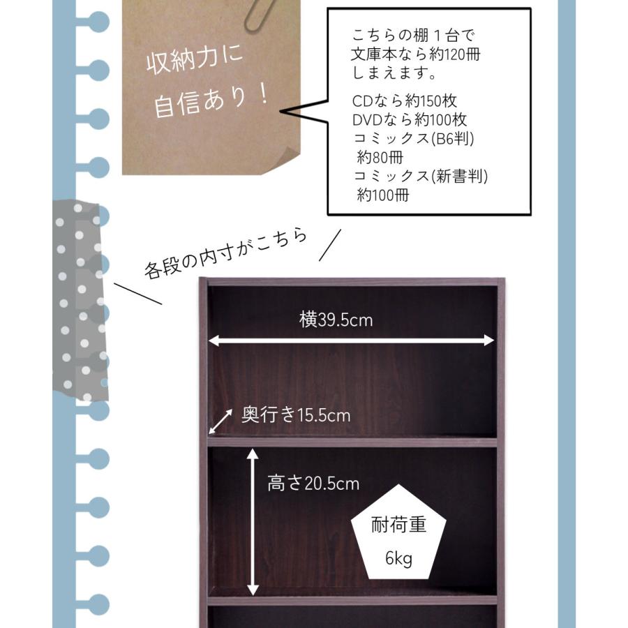 超希少　ながしま超助　14冊セット販売 薄型4段カラーボックス 2台セット ナチュラルカラー 収納ボックス 収納