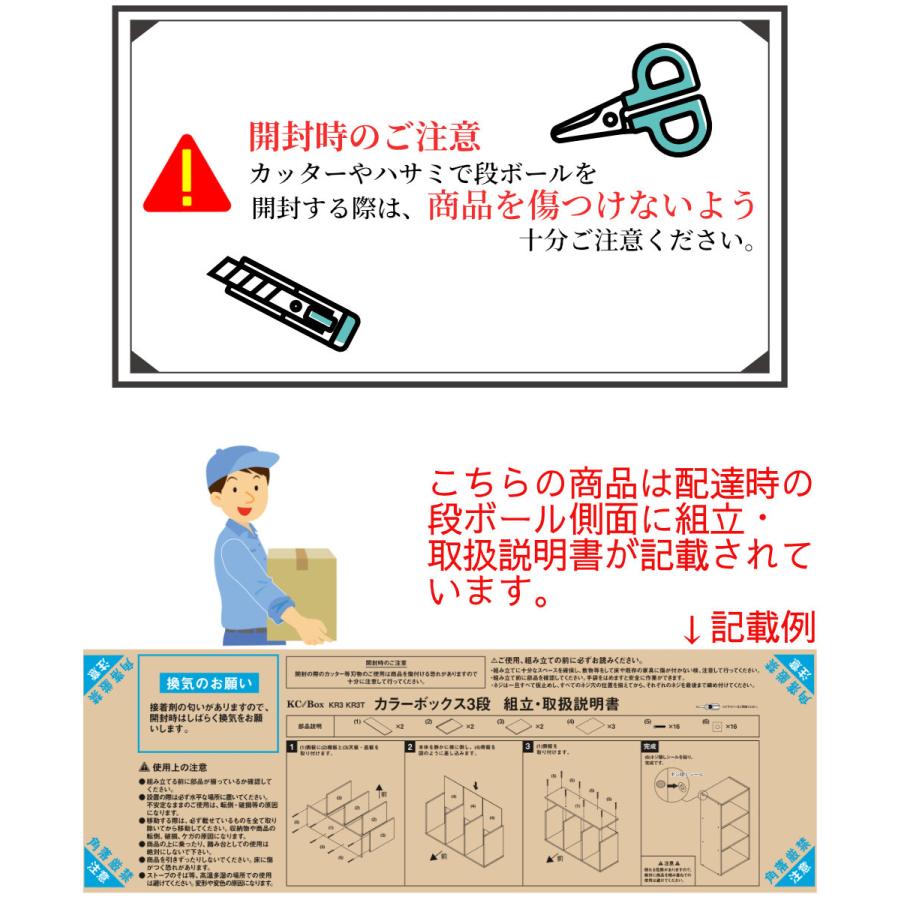 大容量カラーボックス 2台セット 2列 2段 3段 A4対応 おしゃれな