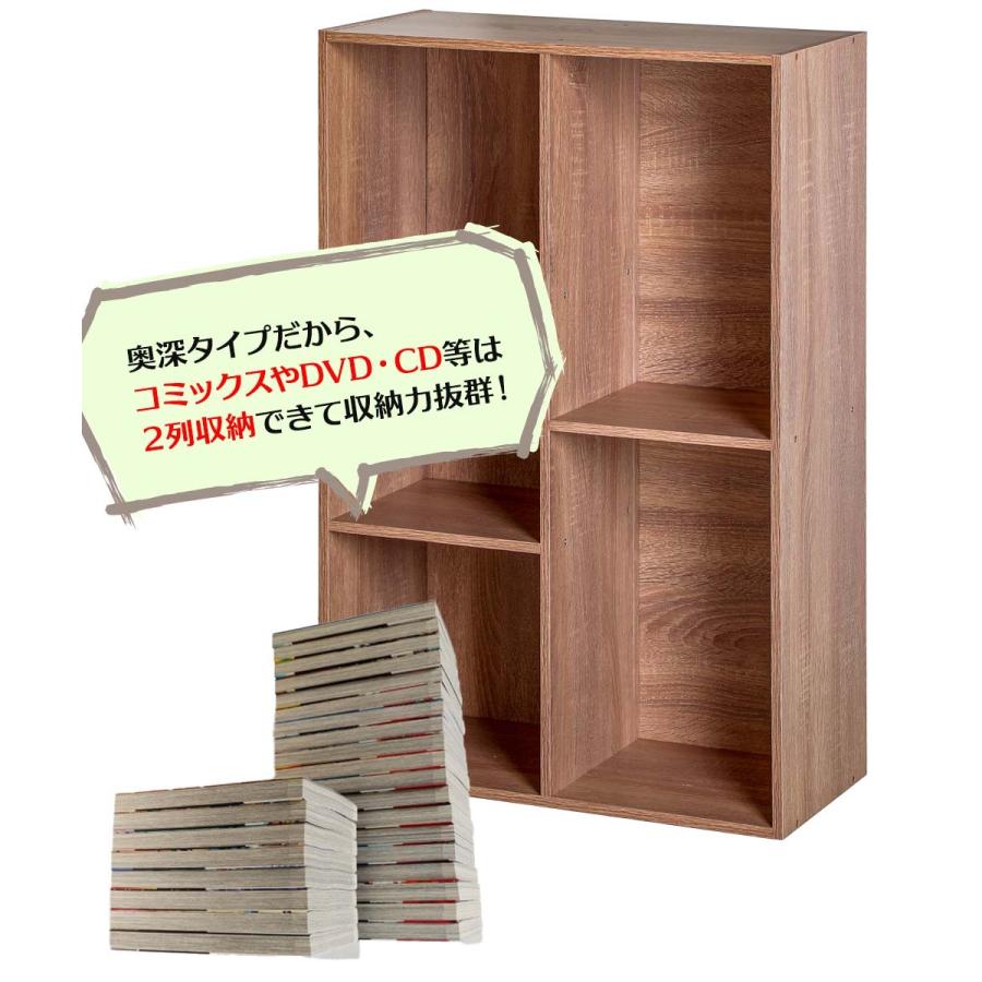 カラーボックス2列5段＋カラーボックス3段 （アッシュナチュラル）2台セット 楽天市場】3段 カラーボックス 2台セット 同色2個組 42cm幅