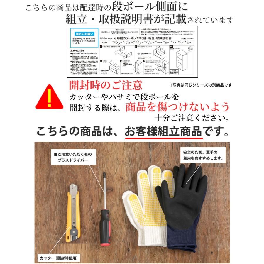 2列(2段/3段)カラーボックス 収納ボックス BOX 収納家具 2個セット 大