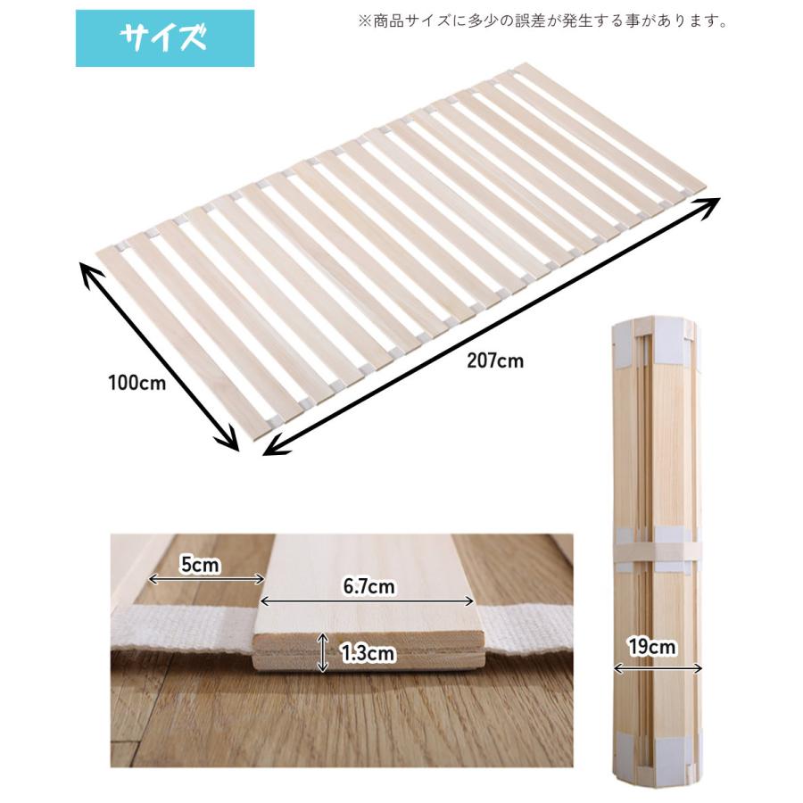 すのこマット 折りたたみロール式 シングルサイズ 2個セット : EYAN