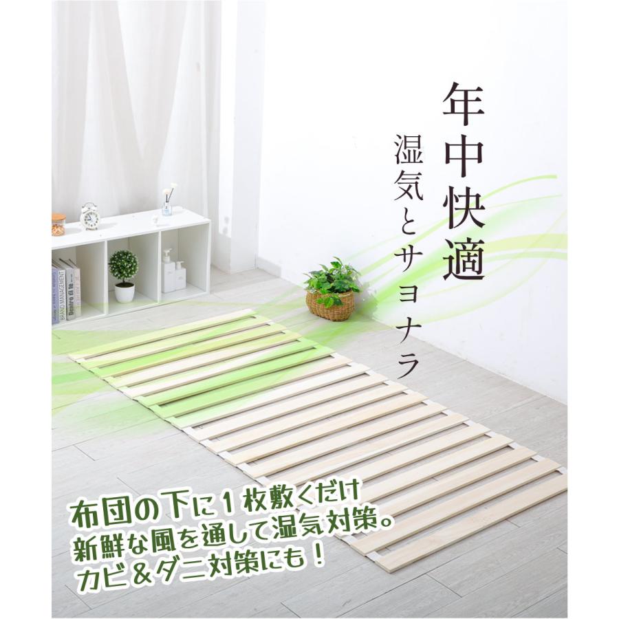 すのこマット 折りたたみロール式 シングルサイズ 2個セット : EYAN