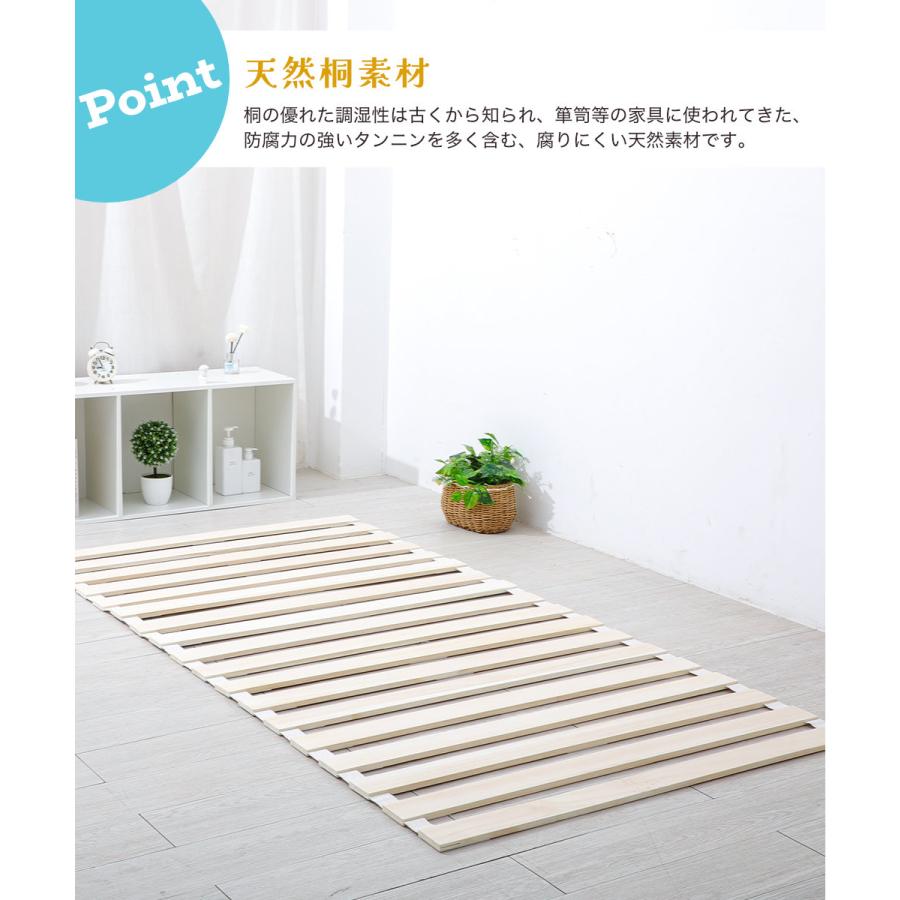 すのこマット 折りたたみロール式 シングルサイズ 2個セット : EYAN