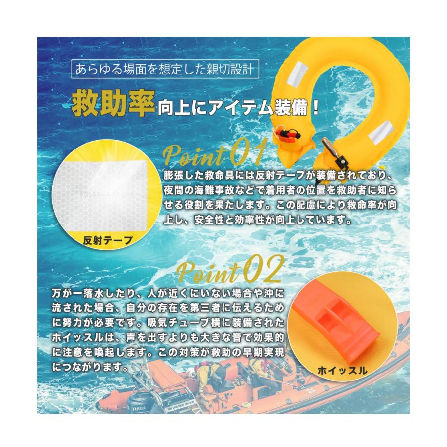 ライフジャケット ベルト型 9カラー ウエストタイプ 救命胴衣 手動膨張