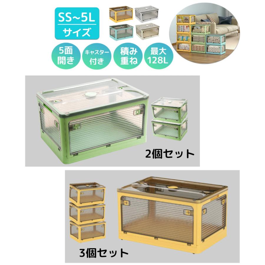 折畳み収納ボックス キャスター付き【5色】 5面開閉 収納ケース 衣装