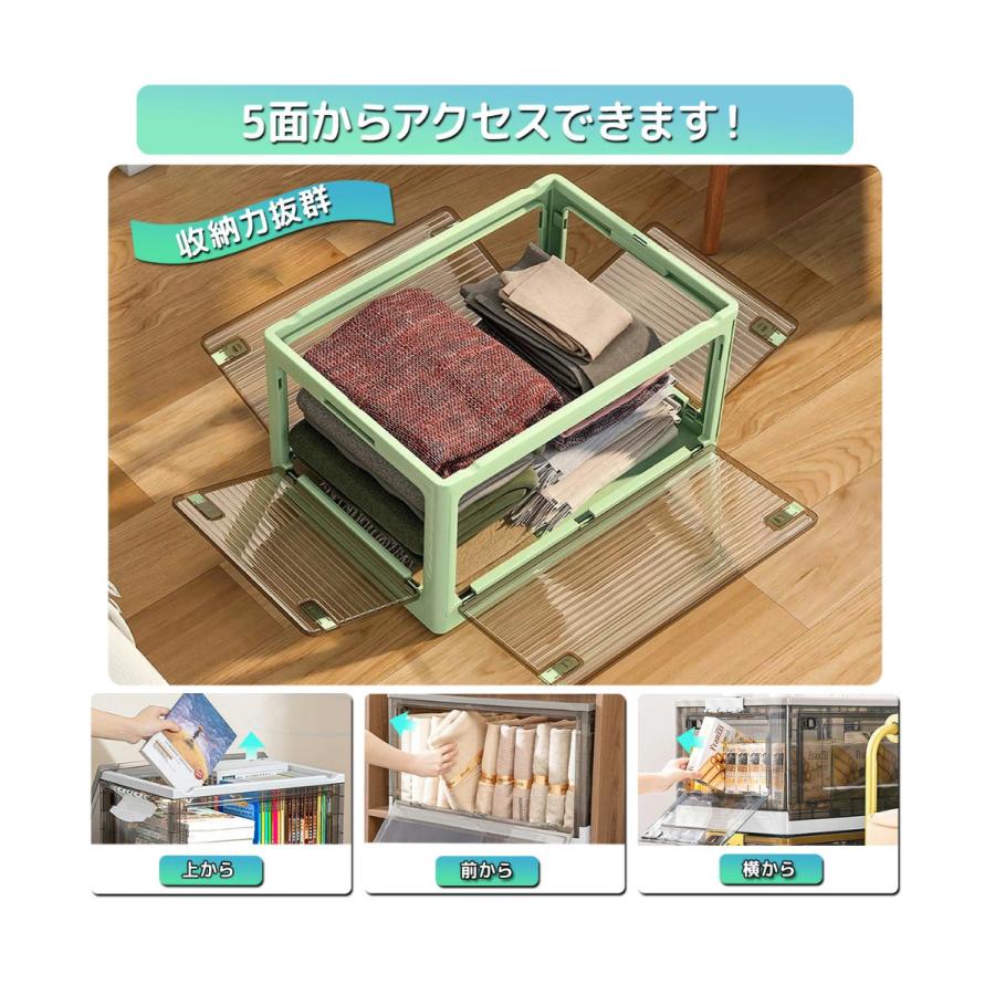 折畳み収納ボックス キャスター付き【5色】 5面開閉 収納ケース 衣装