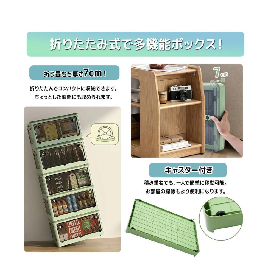 折畳み収納ボックス キャスター付き【5色】 5面開閉 収納ケース 衣装