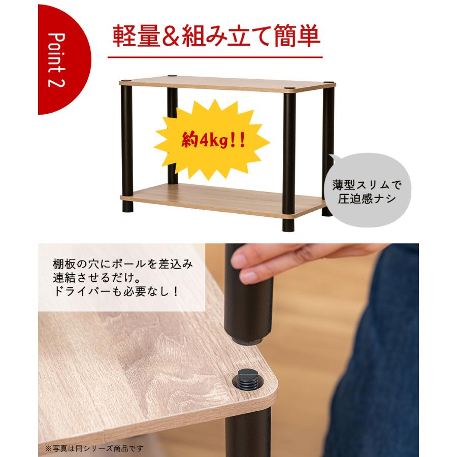 スチールラック オープンシェルフ 2セット ブラック 送料無料 楽天市場】Luminous ルミナス 直営店 ノワール 2台セット 黒