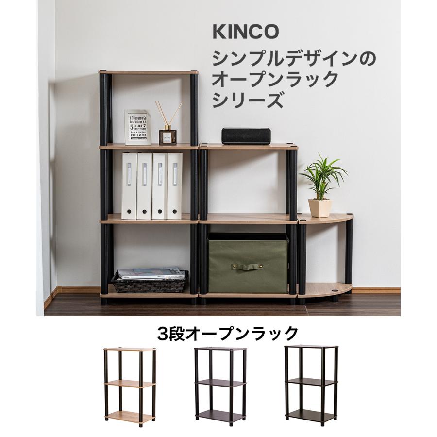 3段オープンラック オープンシェルフ マルチラック 多目的ラック 収納