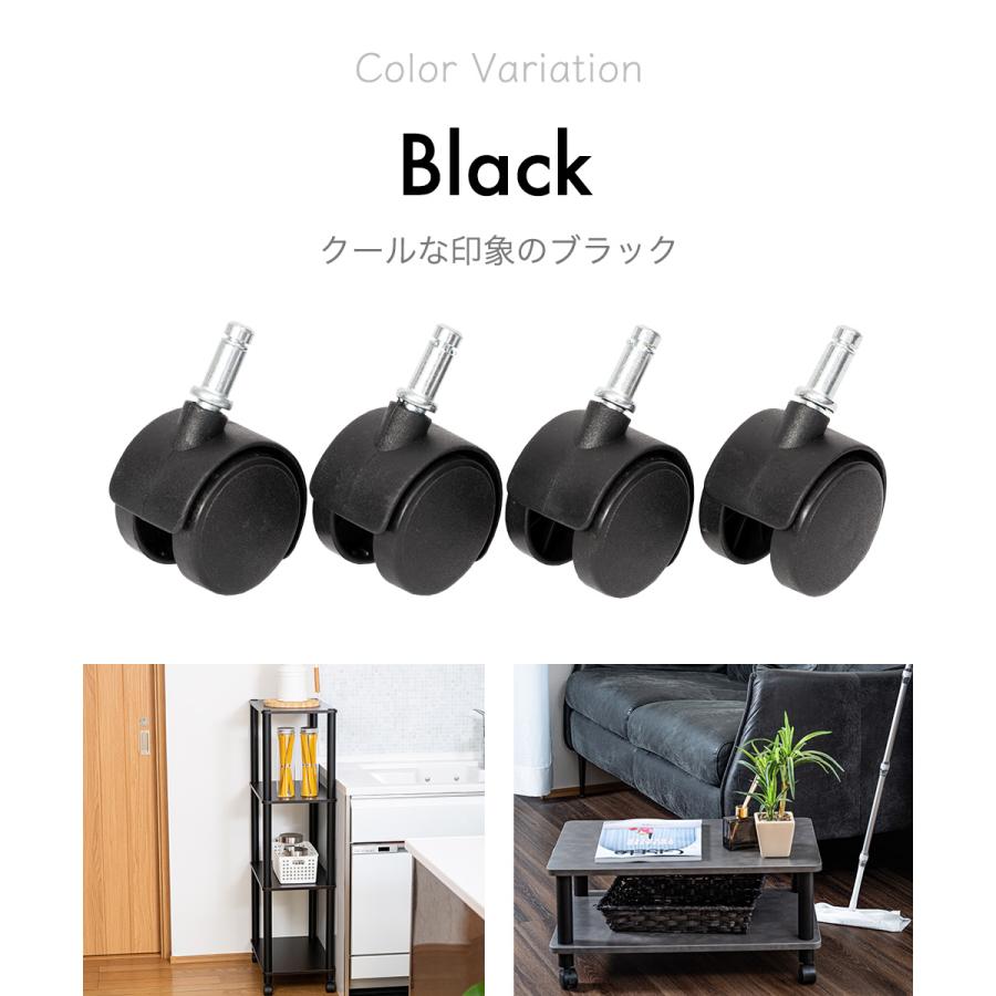 キャスター4個組（ストッパー付き2個） KINCOオープンラックシリーズに対応する別売りキャスター 白 黒 ホワイト ブラック |  | 09