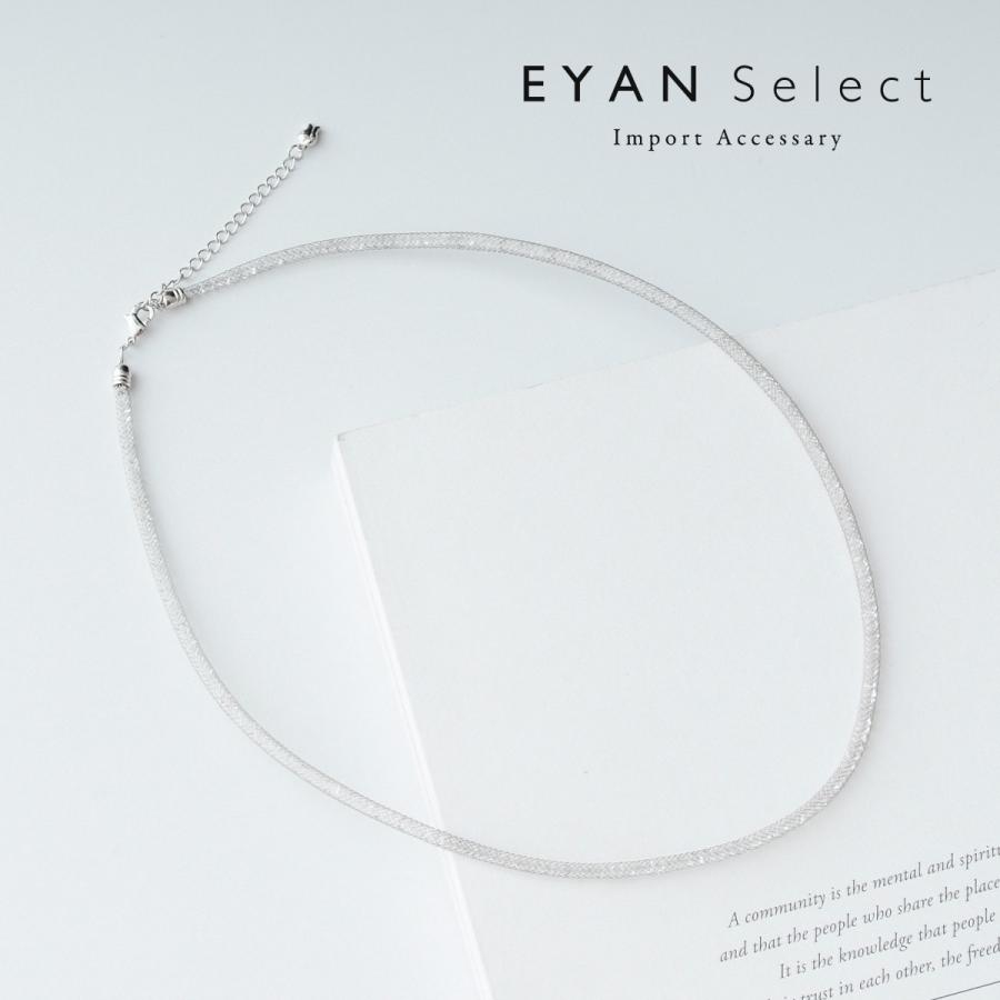 チューブメッシュブネックレス シルバー メッシュチェーン 軽量