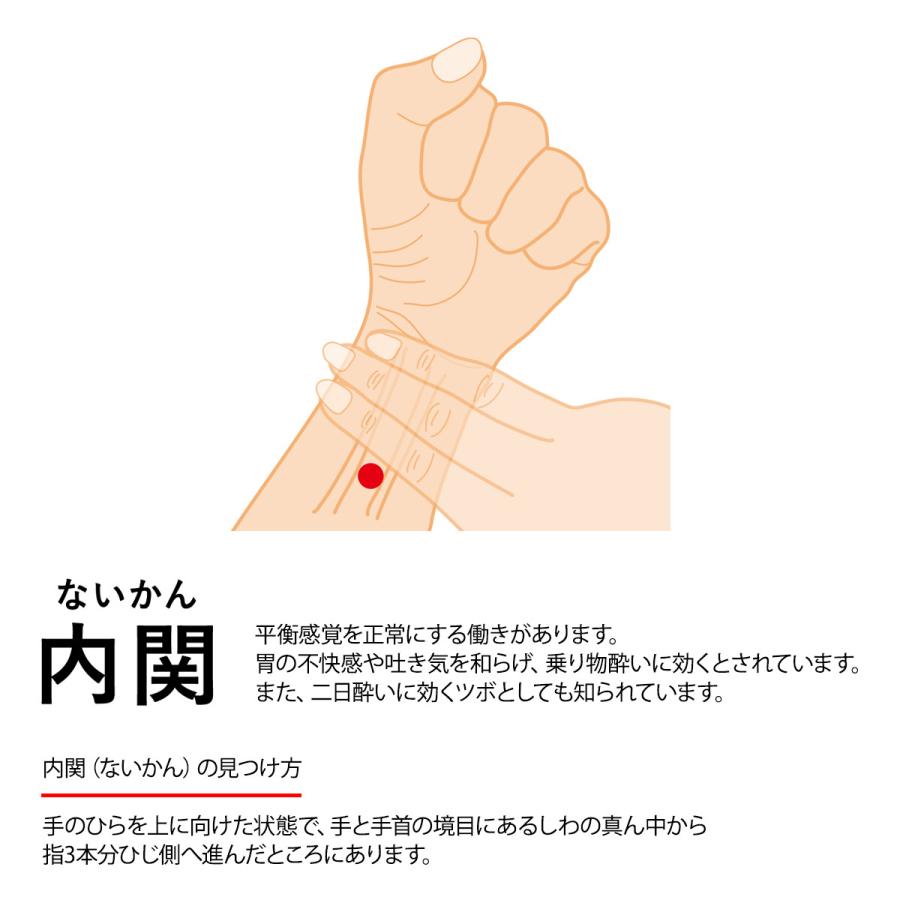 2個入 トラベル リストバンド 酔い止め リスト バンド つぼ 押し 手首 子供 大人 車酔い 吐き気 つわり 悪阻 内関 ケース付き P00 Eyan Select 通販 Yahoo ショッピング