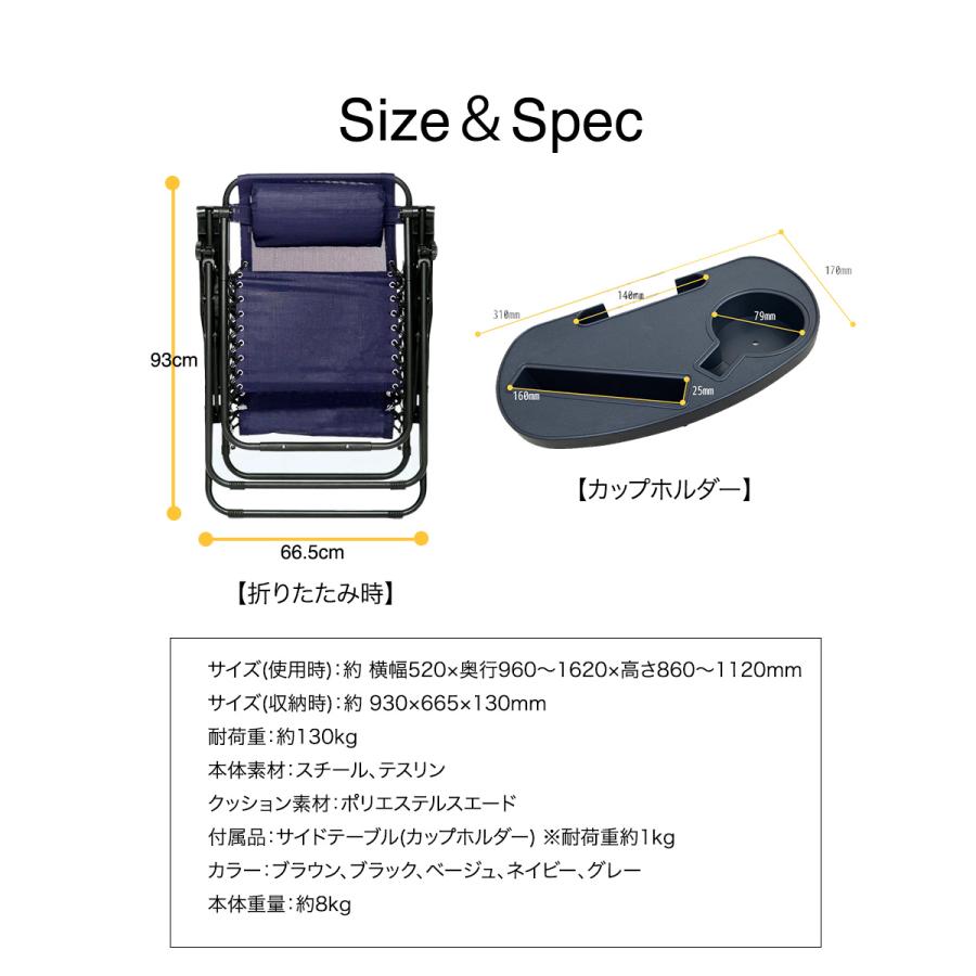 折りたたみ式 リクライニングチェア サイドテーブル付き （カラー：ネイビー）アウトドアチェア キャンプ用　椅子 リクライニングチェア アウトドアチェア 3WAY 3カラー 耐荷重100kg