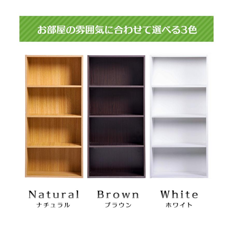 薄型4段カラーボックス 4台セット 4個組 収納ボックス BOX 収納 薄型4段カラーボックス 4台セット 4個組 収納ボックス BOX 収納
