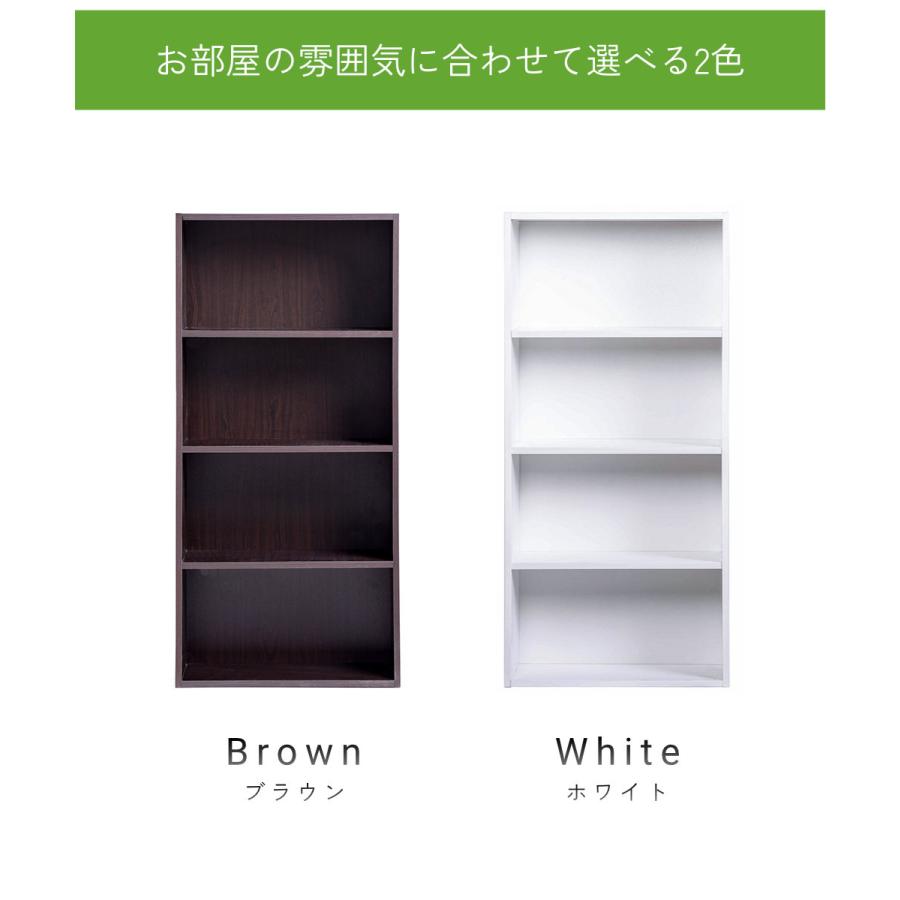 薄型4段カラーボックス 4台セット 4個組 収納ボックス BOX 収納家具