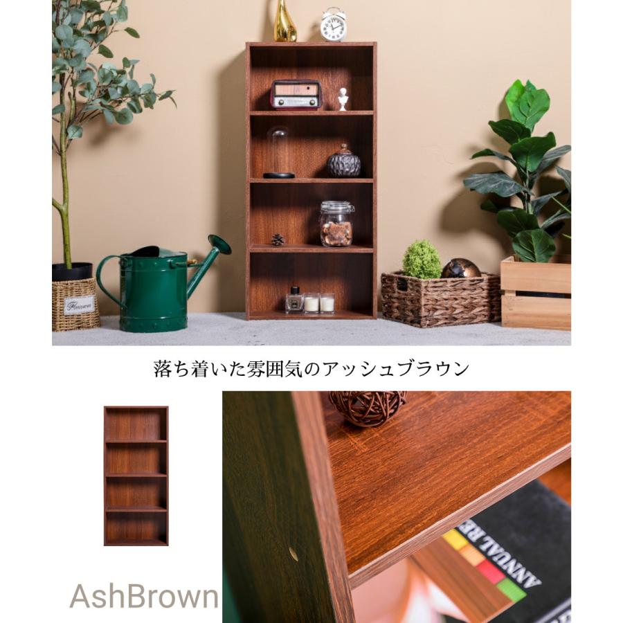 カラーボックス 4台セット薄型 スリム 4段 収納ボックス 収納家具 本棚