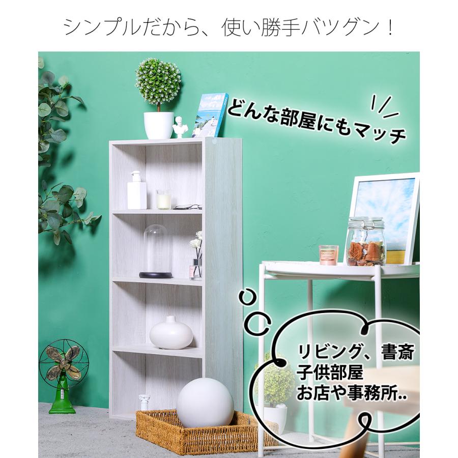 薄型4段カラーボックス アッシュカラー 4台セット 4個組 収納 薄型4段カラーボックス アッシュカラー 4台セット 4個組 収納