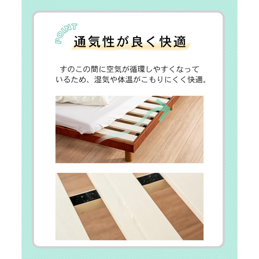 ベッド すのこベッド セミダブルベッド セミダブル すのこ ヘッドレス